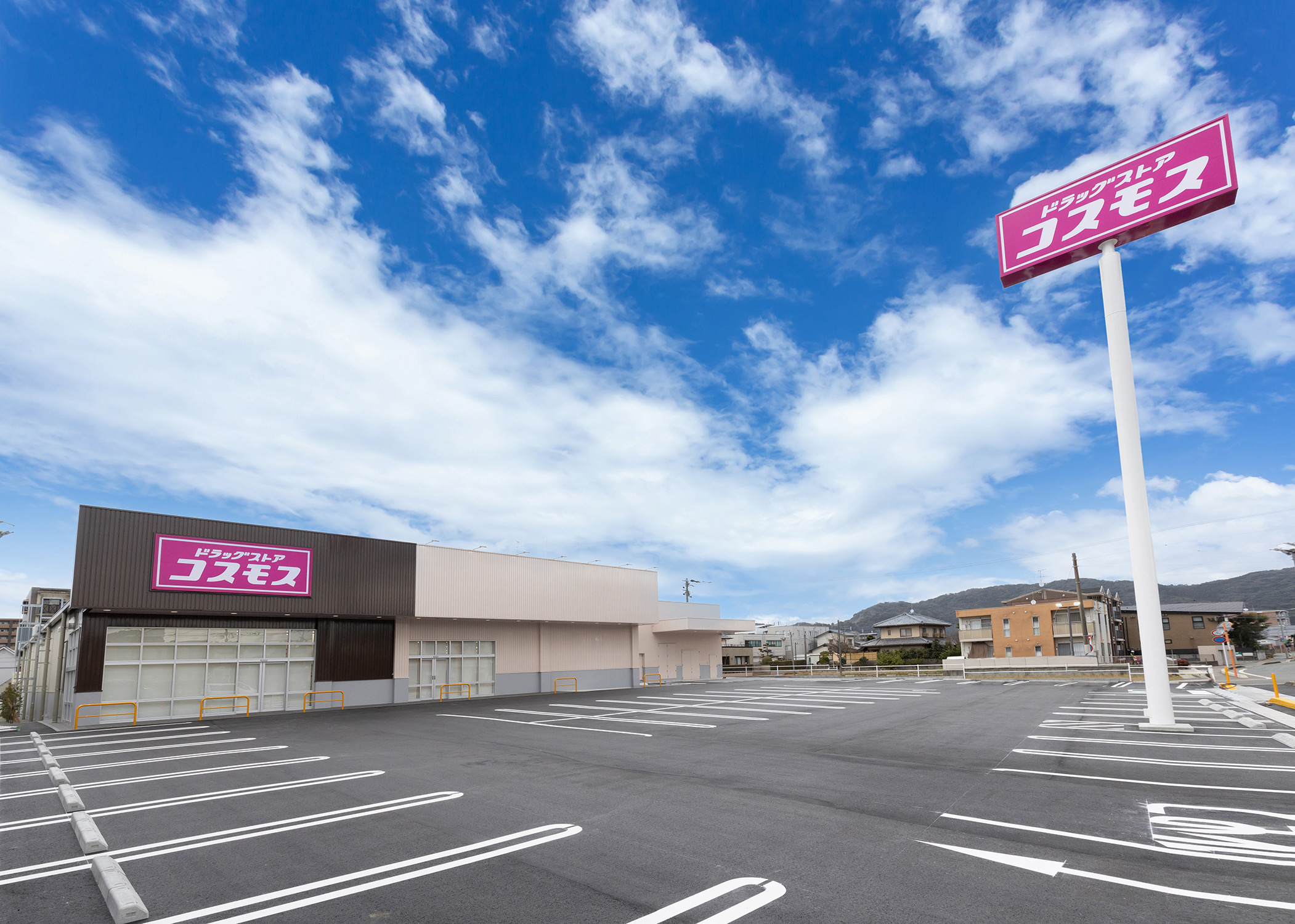 ディスカウントドラッグコスモス仲畑店