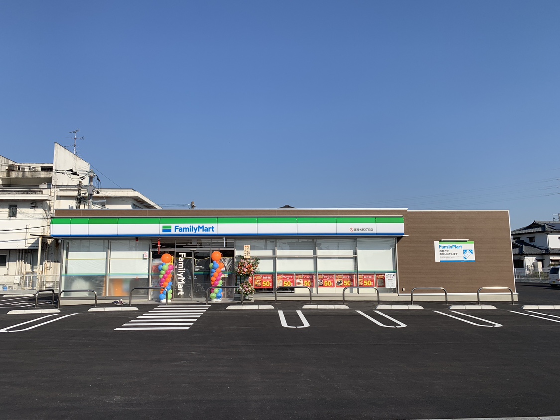ファミリーマート佐賀木原3丁目店